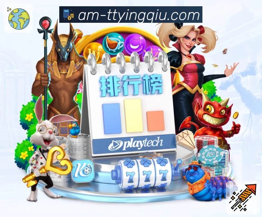 体育直播数据亮点 2