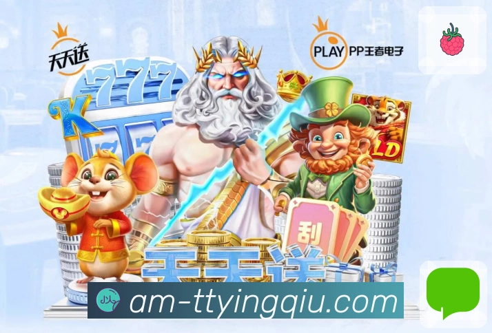 天天盈球App安全体系与隐私防护架构